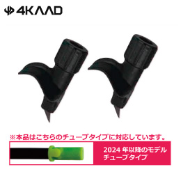 TUBE-CIT FIS ローラーチップ